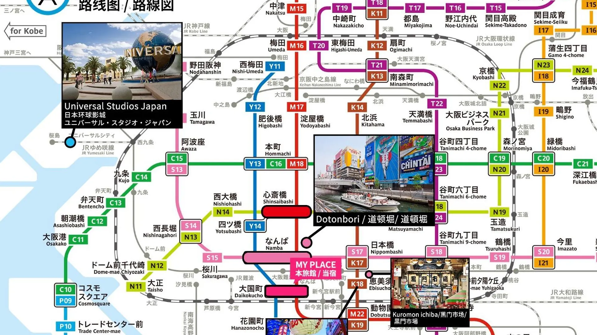 Apartment Bijou Suites Pine Brook 405 Osaka Japan